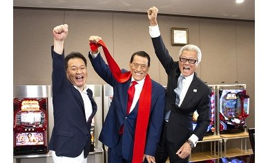尾立氏がアントニオ猪木氏と対談、気合の闘魂注入 eyecatch-image
