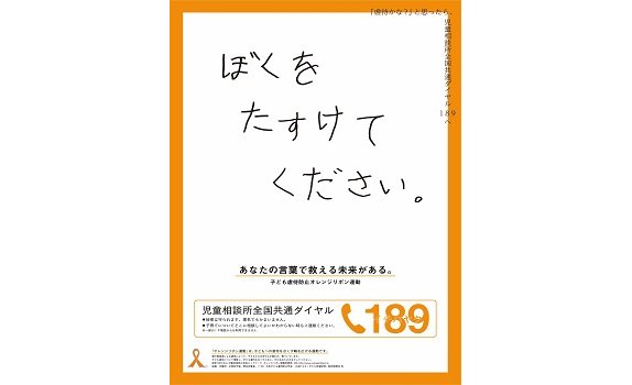 全商協、ポスターコンテストで全商協賞を授与 eyecatch-image
