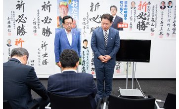 尾立氏落選、業界票は国政に届かず eyecatch-image