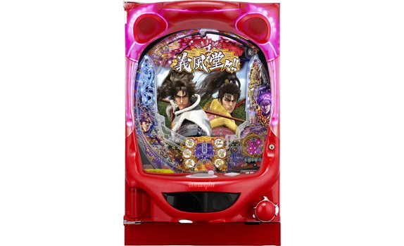 『義風堂々!!』がライトミドル+高継続で登場 eyecatch-image