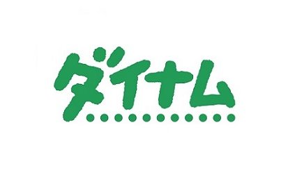 ダイナム、年間4,884時間の業務効率化を実現 eyecatch-image