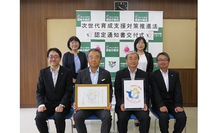 ニラクが「プラチナくるみんマーク」を取得 eyecatch-image
