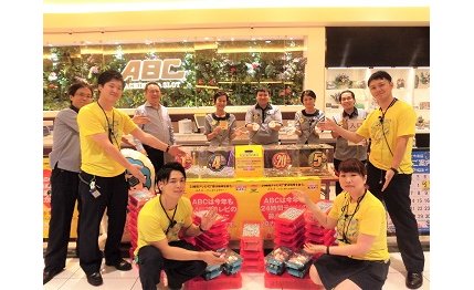 ABC、24時間テレビ募金活動の成果を報告 eyecatch-image