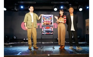 新パチスロメーカー「カルミナ」お披露目会を開催 eyecatch-image