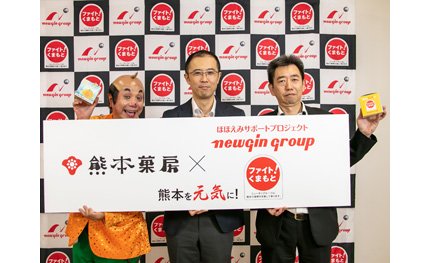 ニューギンの熊本支援第2弾はデコポンゼリー eyecatch-image