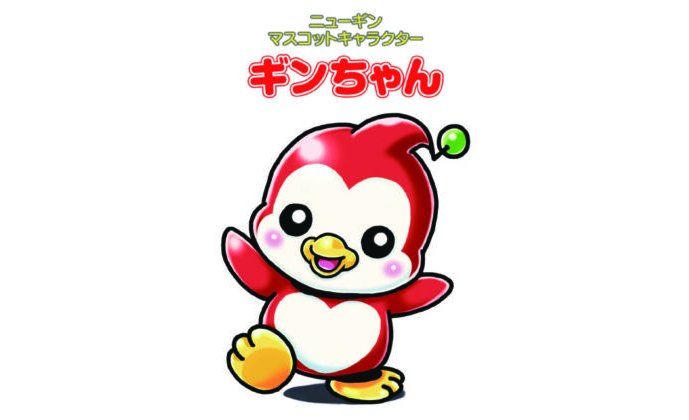 ニューギンがマスコットキャラクター「ギンちゃん」発表 eyecatch-image