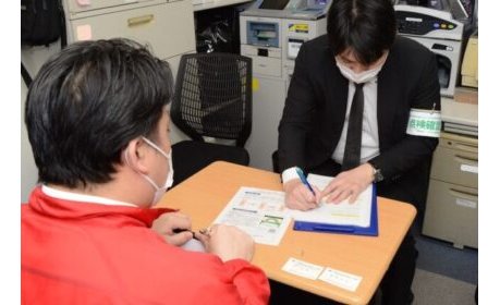 日遊協がコロナ対策で会員ホールを実地点検 eyecatch-image