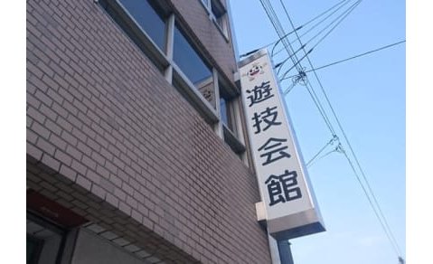 全日遊連の加盟店舗数、2月末は前月比57店舗減の8,174店舗 eyecatch-image