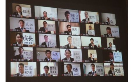 マルハンが入社予定者58名を対象に、オンライン内定式 eyecatch-image