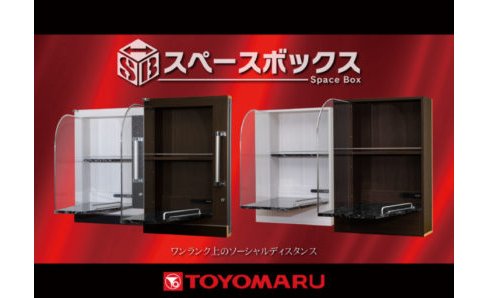 パチスロ島対応版「スペースボックス」登場/豊丸産業 eyecatch-image