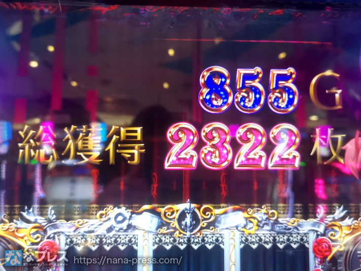 SLOT魔法少女まどか☆マギカ2 855G 総獲得2322枚