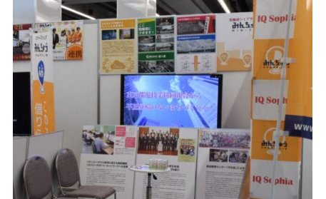 東京都遊協、「自転車まちづくり博」で放置自転車対策をアピール eyecatch-image