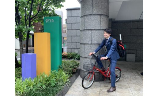 ダイナム、自転車通勤制度を策定 eyecatch-image