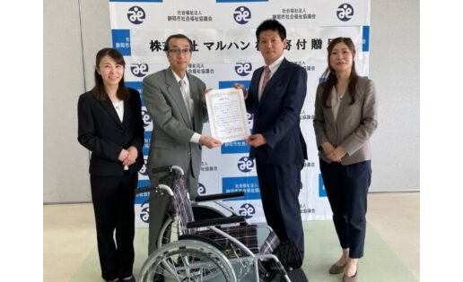 マルハンが福祉施設に車椅子3台を寄贈、累計361台に eyecatch-image