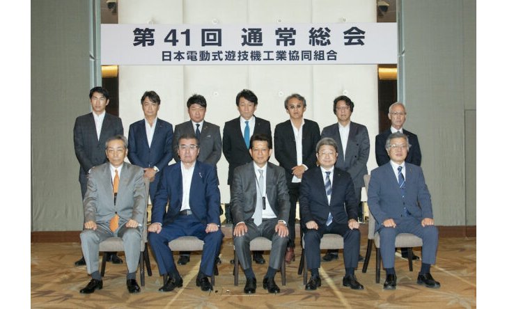 日電協が総会で兼次理事長を再選、パチスロ6.2号機は今秋市場導入へ eyecatch-image