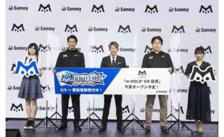 サミー、ポーカーのテキサスホールデム軸とした新事業「m」を始動 eyecatch-image