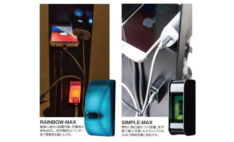 加熱式たばこ専用フロアの「もう一段階の稼働アップ」にこの一手~㈱ゼウス『3.0A急速充電USB』 eyecatch-image