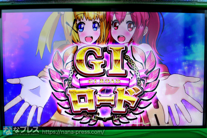G1優駿俱楽部3 GⅠロード