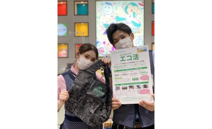 旧制服をエコバッグにリサイクルし、社員・アルバイトに配布 eyecatch-image