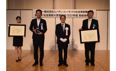 石川県遊協と金沢支部に社会貢献大賞、コロナ下の医療機関へ医療用防護服を寄贈 eyecatch-image