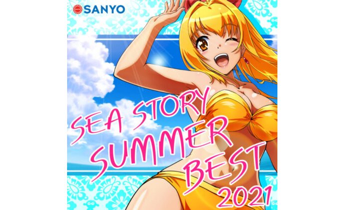 沖海5収録の「ダイナミック琉球」など全19曲を収録 eyecatch-image