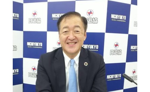日遊協がSDGsとホールの防災拠点化をテーマにセミナー eyecatch-image