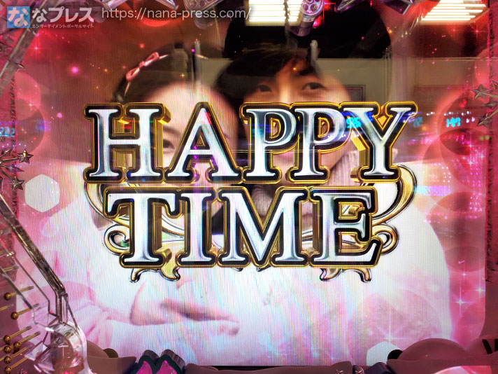 ぱちんこ 冬のソナタ SWEET W HAPPY Version HAPPY TIME