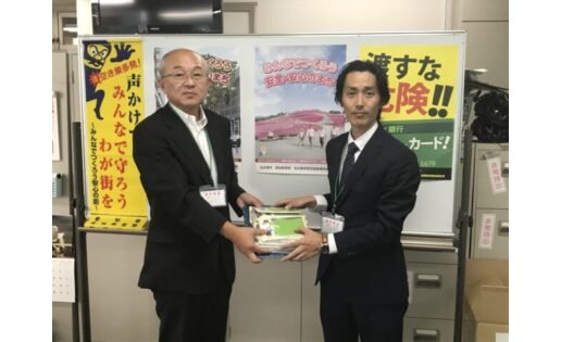 地域貢献活動として防犯対策製品を寄贈 真城ホールディングス eyecatch-image