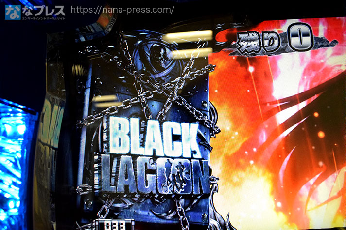 BLACK LAGOON ZERO bullet MAX BLACK点灯