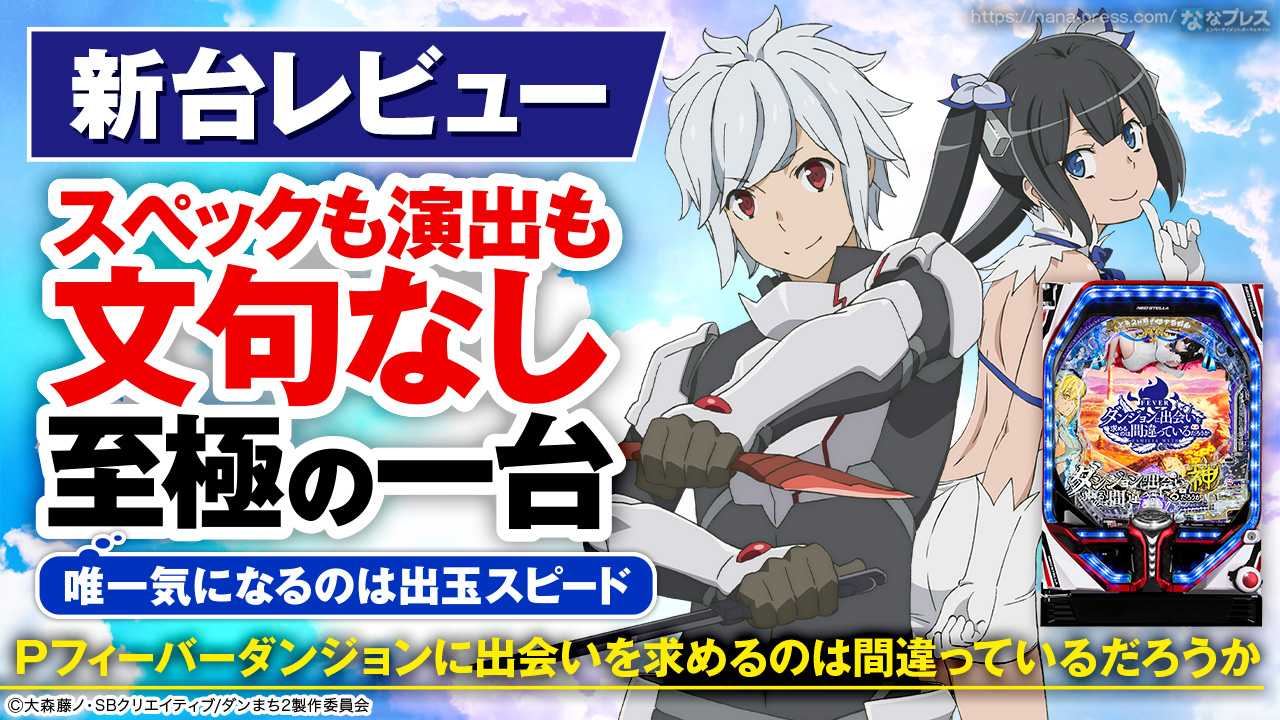 pdanmachi_srm1_jb_1.jpg