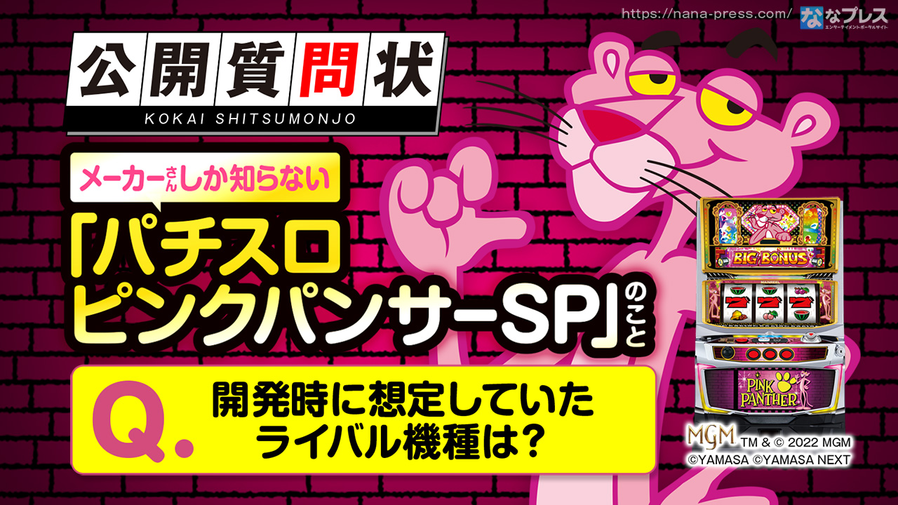 kksmj_pp_01_jb.jpg