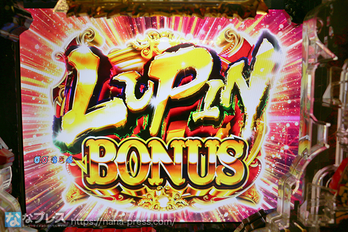 【Pルパン三世 消されたルパン2022】LUPIN BONUS