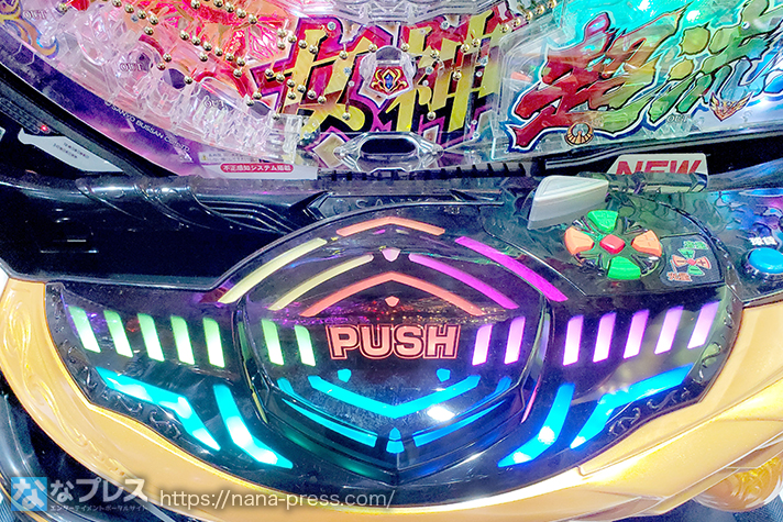 【P聖闘士星矢5 超流星】新台レビュー　新筐体のPUSHボタン LED発光