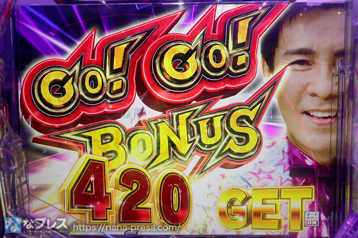【PGO!GO!郷 Comeback Stageスペック解説】GO!GO!BONUS 420GET