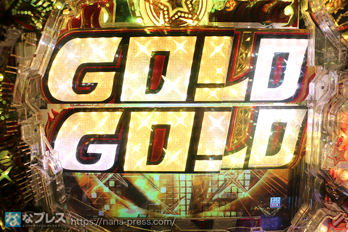 【PGO!GO!郷 Comeback Stage新台レビュー】ロゴギミック作動　GOLD GOLD