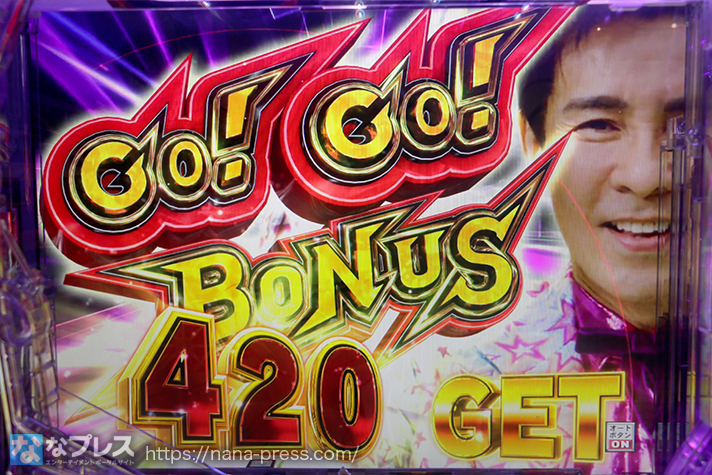 【PGO!GO!郷 Comeback Stage新台レビュー】大当たり画面　GO!GO!BONUS 420GET
