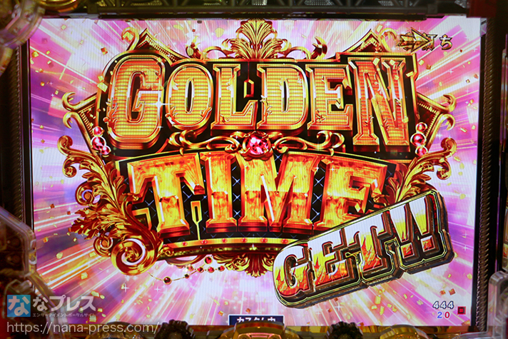 eルパン三世 THE FIRST　神速GOLDEN TIME GET!!
