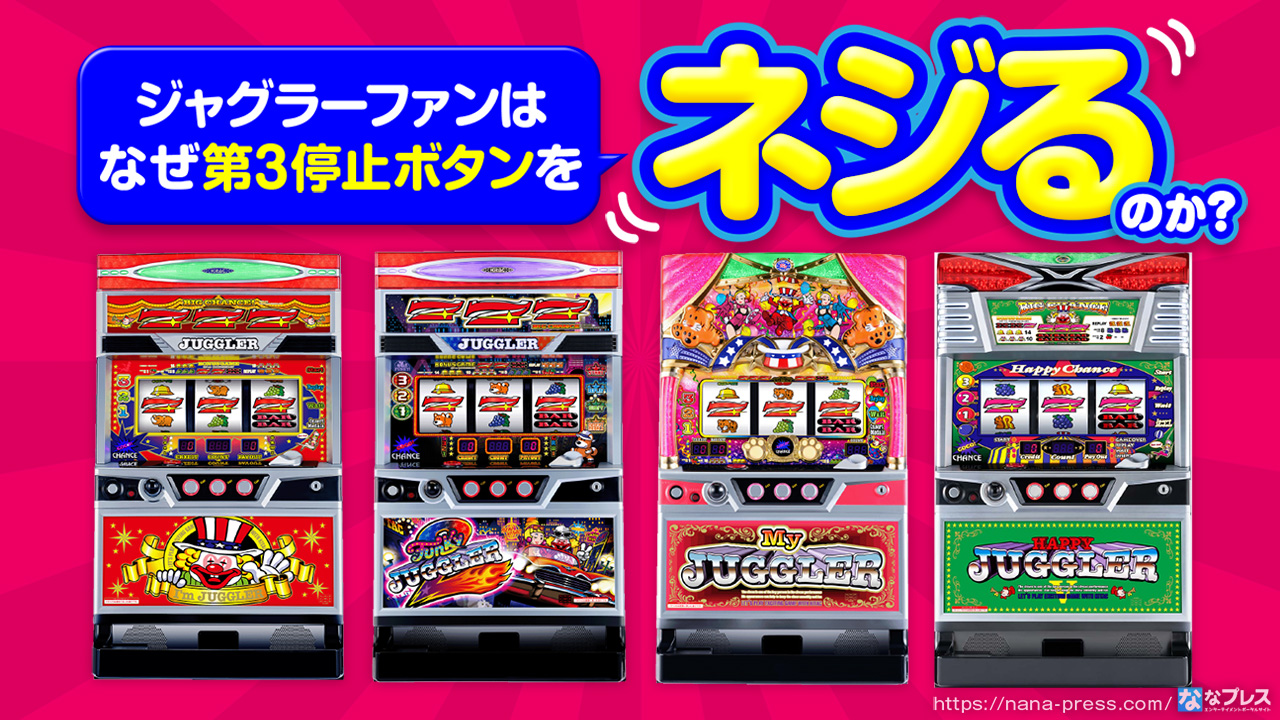 ハッピージャグラー 尊 ゲームセンター仕様 売買されたオークション情報 落札价格 【au payマーケット】の商品情報をアーカイブ公開