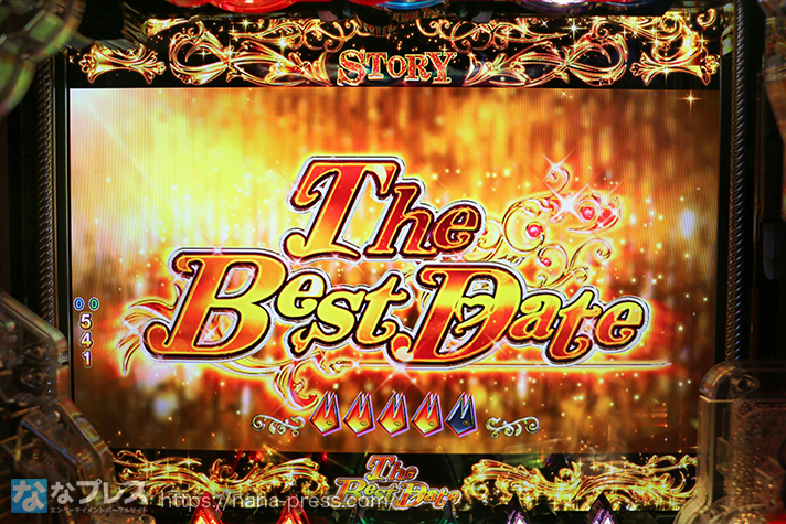 eキャッツ・アイ　ストーリーリーチ　The Best Date