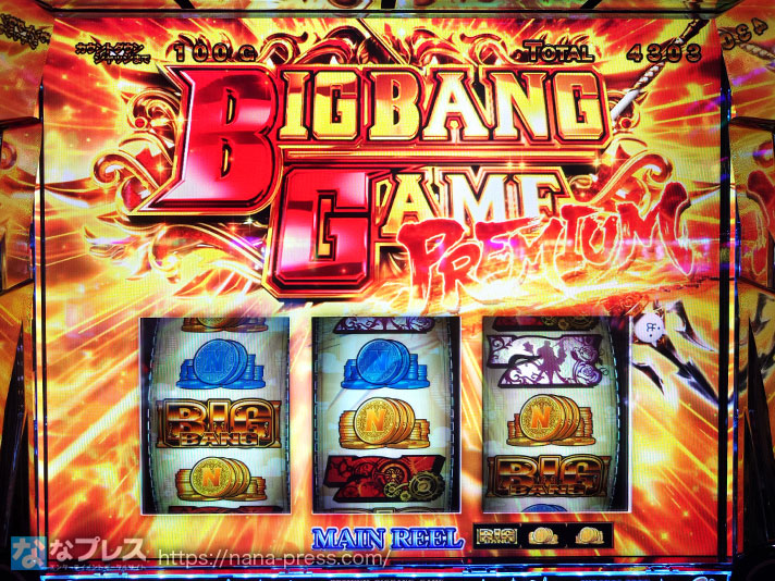 ぱちスロ にゃんこ大戦争 BIGBANG　ビッグバンゲームプレミアム開始　枚数引継ぎ