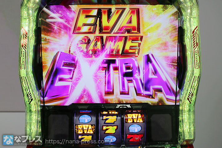 L エヴァンゲリオン ～未来への創造～　EVA GAME EXTRA