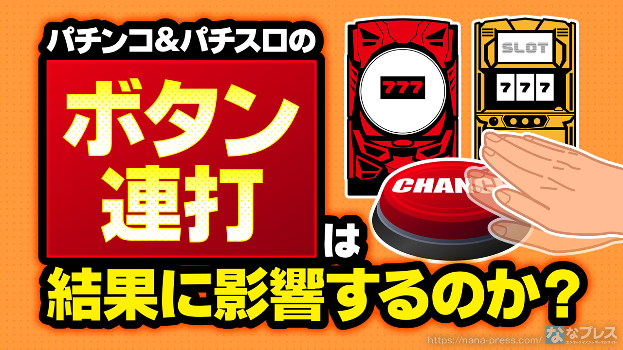 mame_20230920_jb_01.jpg