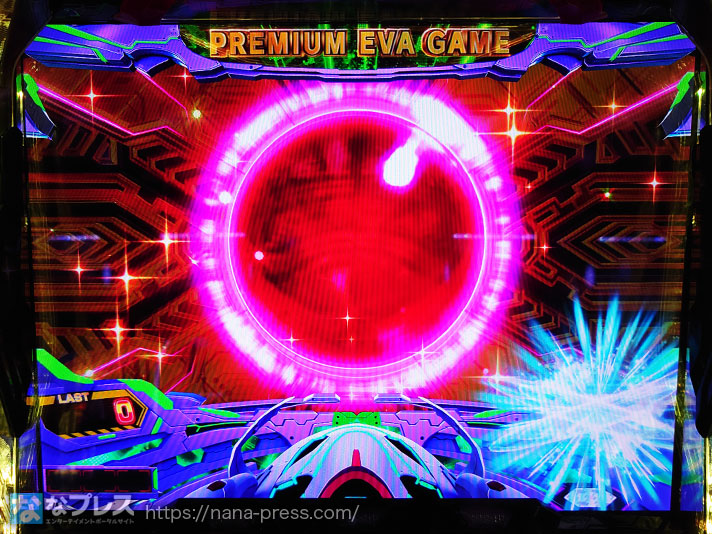 L エヴァンゲリオン ～未来への創造～　PREMIUM EVAGAME　ラストゲーム