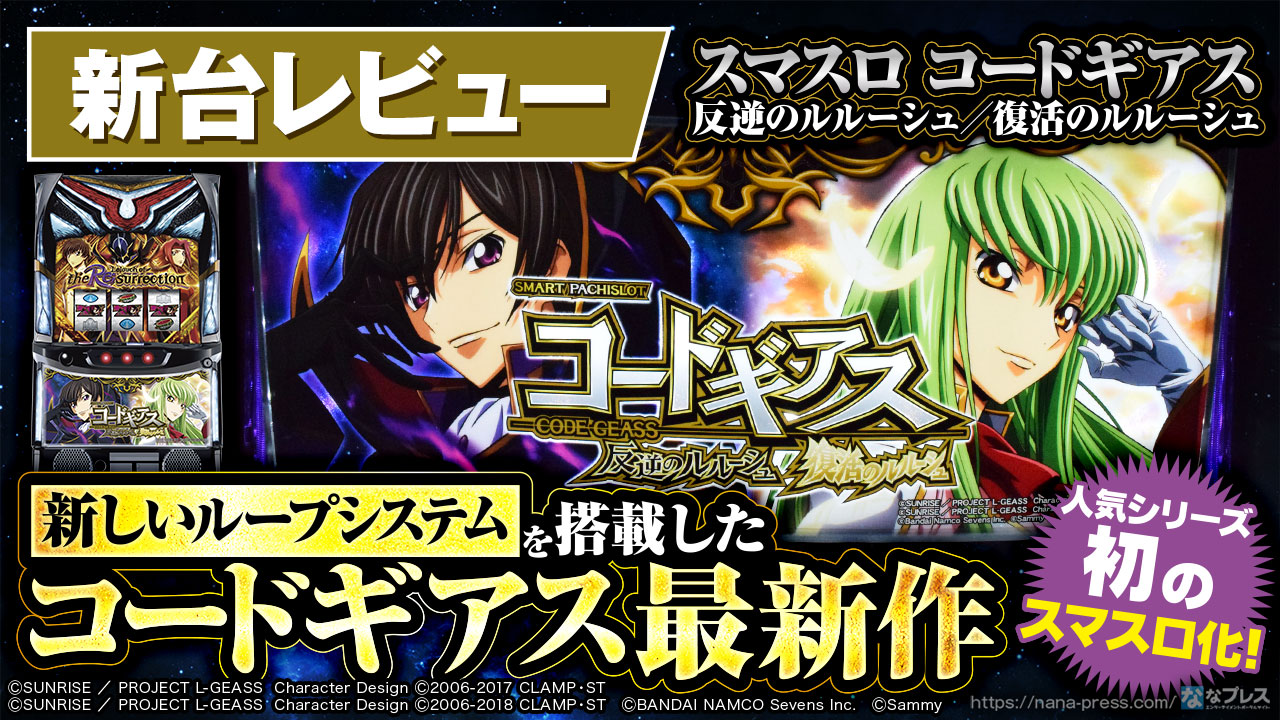 lgeass_hanre_srm1_jb_01.jpg