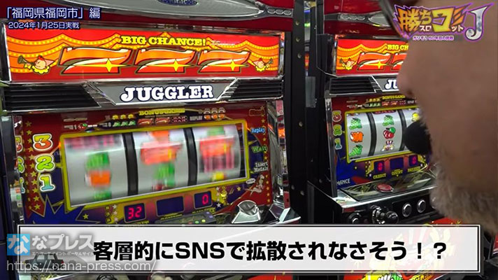 ガリぞう収支日記#204　勝ちコミJ　スクリーンショット　「客層的にSNSで拡散されなそう！？」