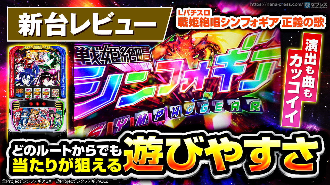 パチンコ攻略 パチンコ攻略マガジン 2005年 8/14号」 双葉社 ウルトラセブンの