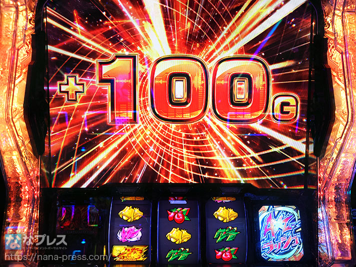 Lパチスロ 戦姫絶唱シンフォギア 正義の歌　AXZラッシュ　+100G