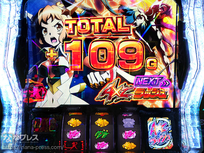 Lパチスロ 戦姫絶唱シンフォギア 正義の歌　ギアVアタック+109G　NEXT　AXZラッシュ