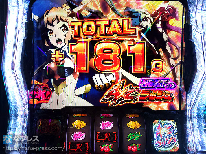 Lパチスロ 戦姫絶唱シンフォギア 正義の歌　ギアVアタック　+181G　NEXTAXZラッシュ