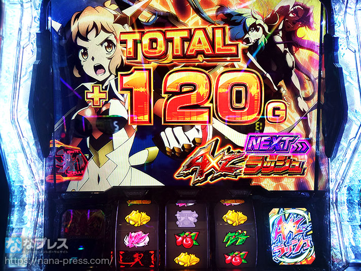 Lパチスロ 戦姫絶唱シンフォギア 正義の歌　ギアVアタック　+120G　NEXTAXZラッシュ